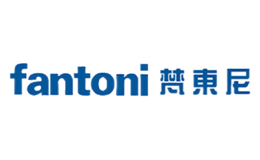 梵东尼fantoni