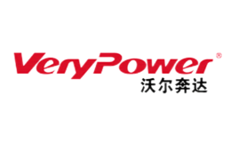 沃尔奔达Verypower