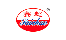 赛超Saichao