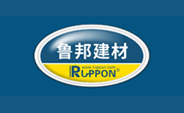 鲁邦RUPPON