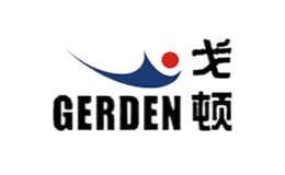 戈顿GERDEN