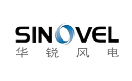 华锐风电SINOVEL