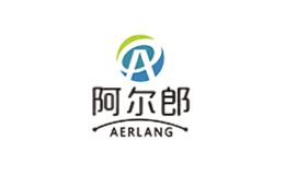 阿尔郎AERLANG