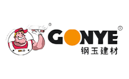 钢玉GONYE