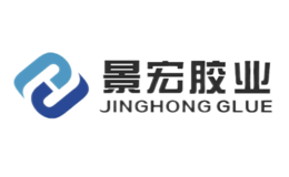 景宏胶业