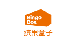缤果盒子BingoBox