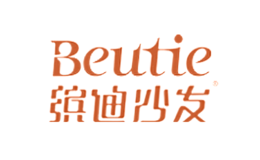 缤迪沙发Beutie