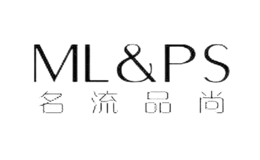 名流品尚ML&PS