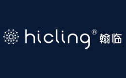 翰临HICLING