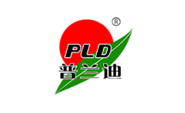 普兰迪PLD