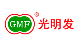 光明发GMF