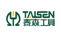 泰森工具TAISEN