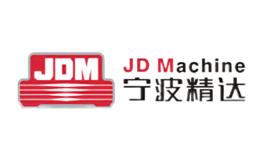 宁波精达JDM