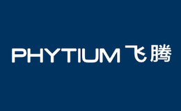 飞腾Phytium