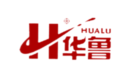 华鲁HUALU