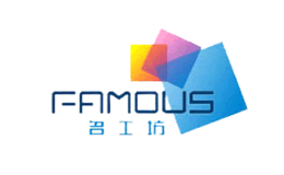 名工坊FAMOUS