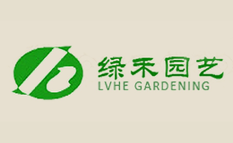 绿禾