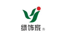 绿饰家