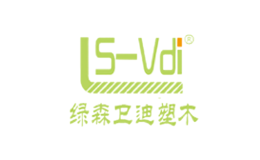 绿森卫迪S-Vdi