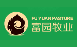 富园牧业