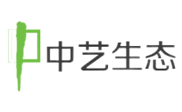 中艺生态