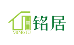 铭居MINGJU