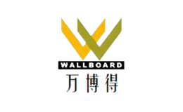 万博得WALLBOARD