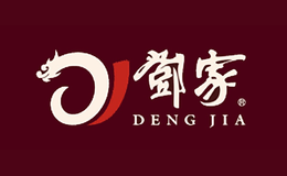 邓家DENGJIA