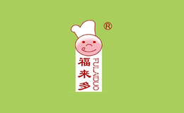 福来多