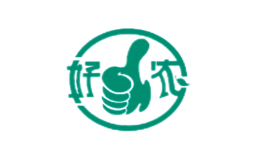 好农