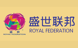 盛联ROYALFEDERATION