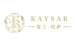 瑞王·铠萨KAYSAR