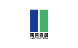 韩伟