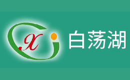 白荡湖