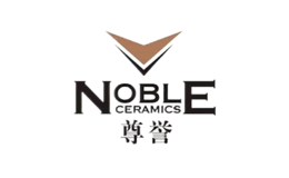 尊誉NOBLE