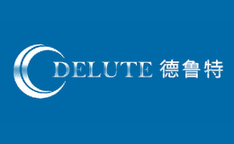 德鲁特DELUTE