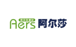 阿尔莎Aers