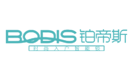 铂帝斯BODIS