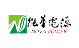 能华电源NOVA