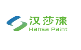 汉莎HANSA