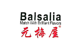 元梅屋Balsalia