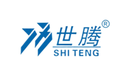 世腾SHITENG