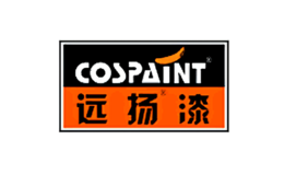 远扬漆COSPAINT