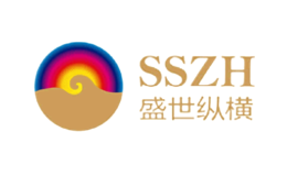 盛世纵横SSZH