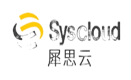 犀思云Syscloud