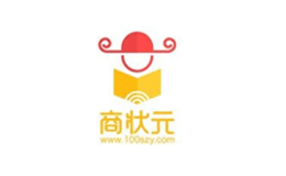 商状元