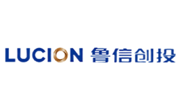 鲁信创投LUCION