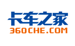 卡车之家