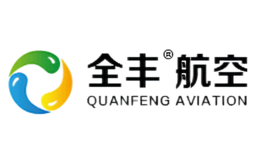 全丰航空