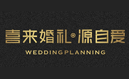 车问